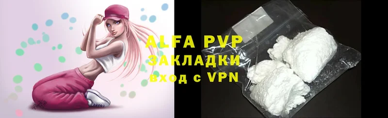 darknet наркотические препараты  Отрадное  Alpha PVP кристаллы 